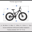 Wolf&#39;s Fang Bicycle 26 Inch 24 Speed Fat Bikes Mountain Bike Road MTB Man Double Damping Front Fork Wide Tire Different Wheels