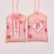 39Style New Omamori Pray Fortune Beauty Health Safe Transparent Wealth Bag Guard Talisman Pendant Keychain Couple Gift