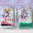 39Style New Omamori Pray Fortune Beauty Health Safe Transparent Wealth Bag Guard Talisman Pendant Keychain Couple Gift