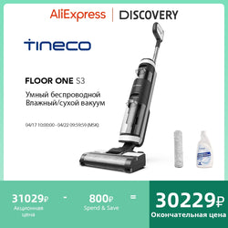 Tineco Floor One S3 Breeze / S3 Cordless Wet Dry Vacuum Cleaner Smart APP Control Multi-Surface Wireless Floor Washer Stick