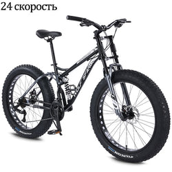 Wolf's Fang Bicycle 26 Inch 24 Speed Fat Bikes Mountain Bike Road MTB Man Double Damping Front Fork Wide Tire Different Wheels