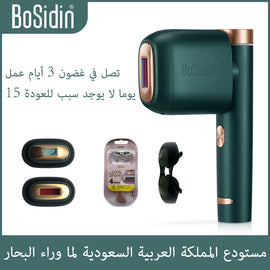 Electronic Bosidin Women man diode painless body dark skin epilator machine home use mini portable permanent ipl laser hair removal