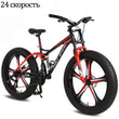 Wolf&#39;s Fang Bicycle 26 Inch 24 Speed Fat Bikes Mountain Bike Road MTB Man Double Damping Front Fork Wide Tire Different Wheels